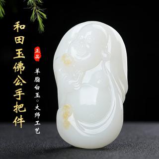 九福润孤品大师工艺和田玉弥勒佛手把件女玉佛把玩件男玉石笑佛随身
