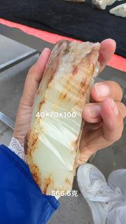 俄罗斯山流水和田玉原石新品