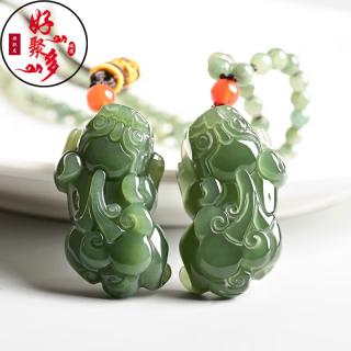 好聚多  和田玉如意貔貅玉吊坠项链男女款玉石挂件玉佩 貔貅吊坠男款（系翡翠圆珠项链）